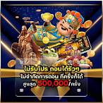 usun88 slot